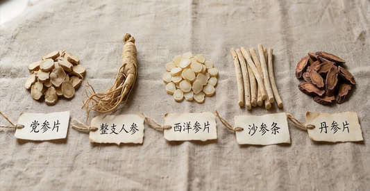 So Many Types of "Ginseng", Which One's Actually Right For You?