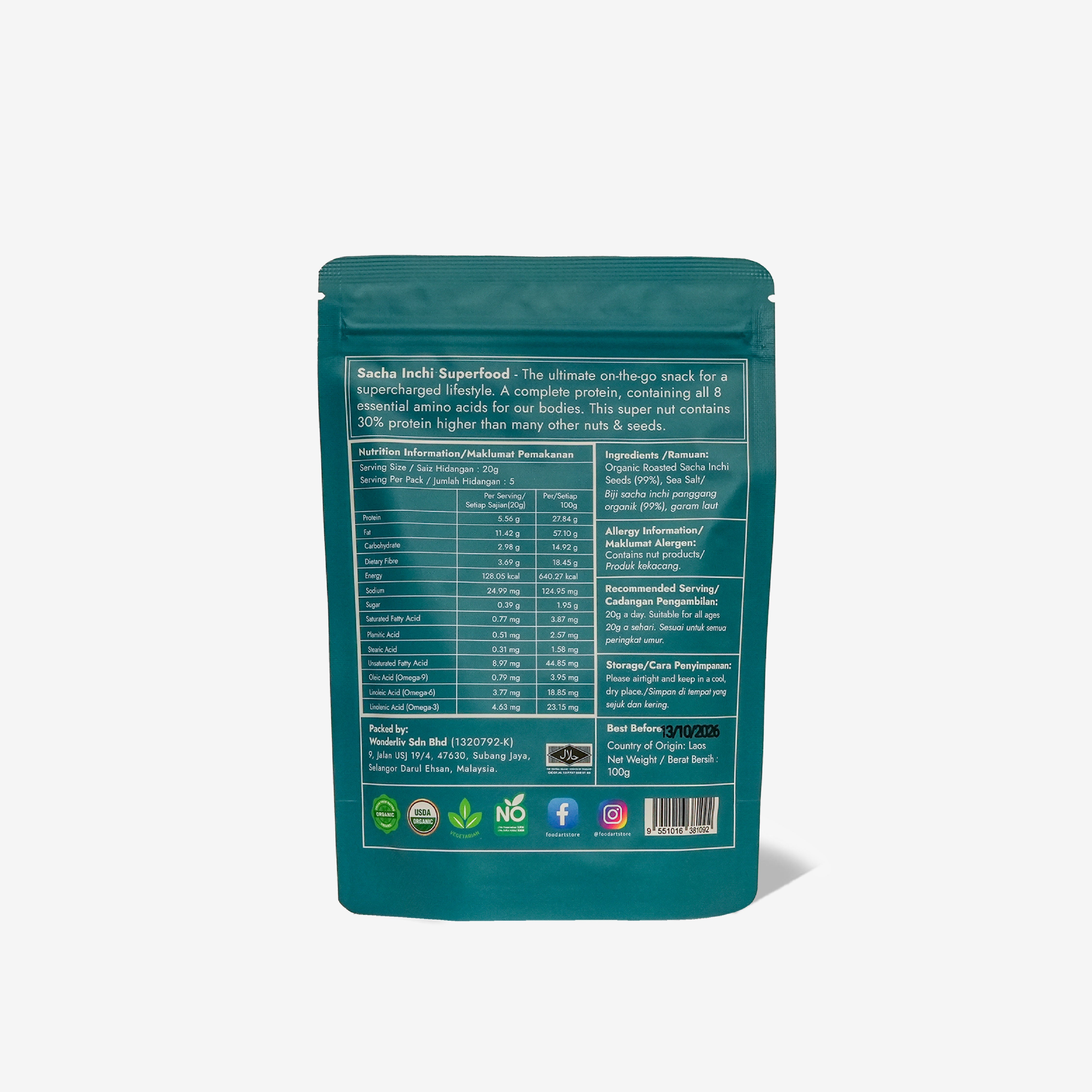 Organic Roasted Sacha Inchi Nuts