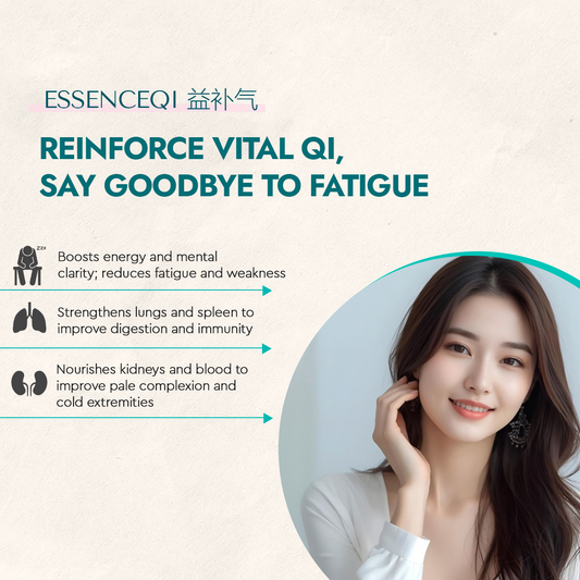 EssenceQi