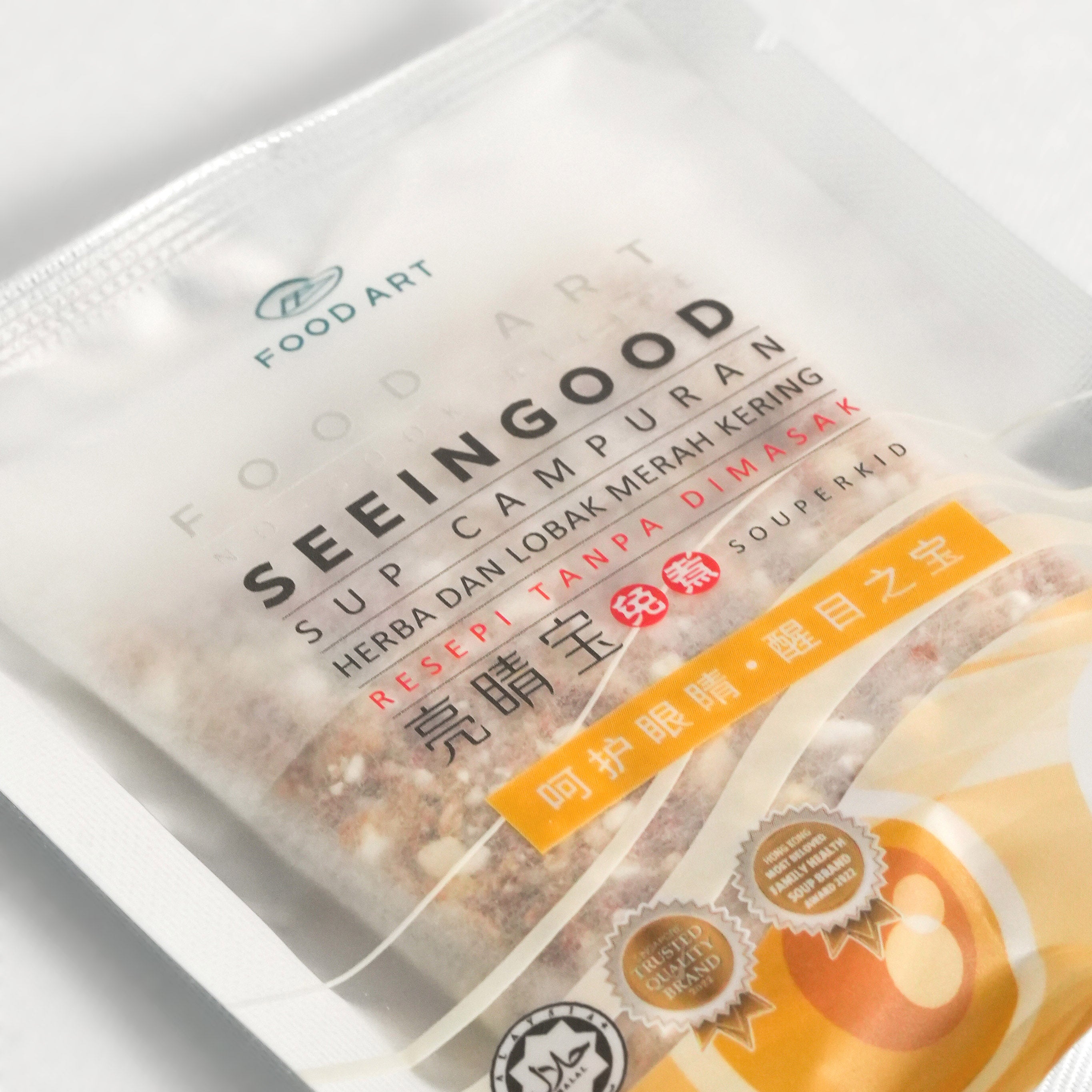 Souperkid Trial Pack