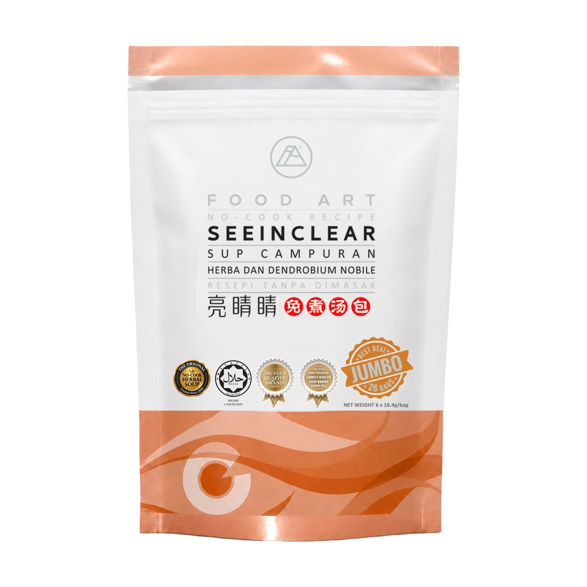 SeeInClear Jumbo Pack