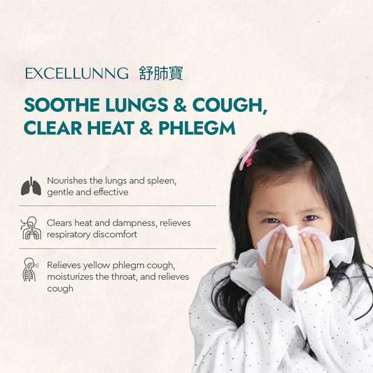 舒肺宝