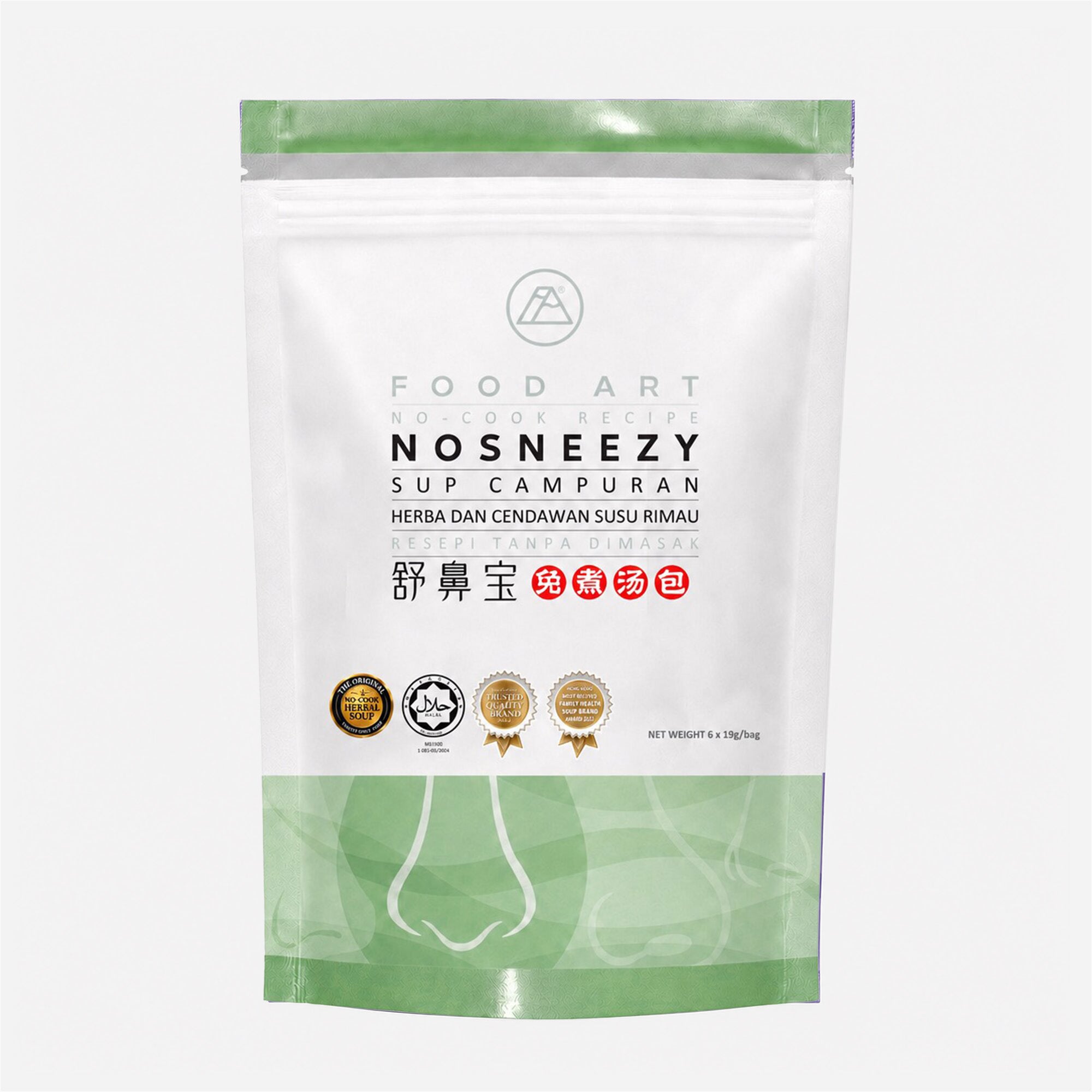 NoSneezy