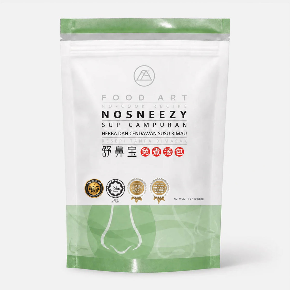 NoSneezy front pack