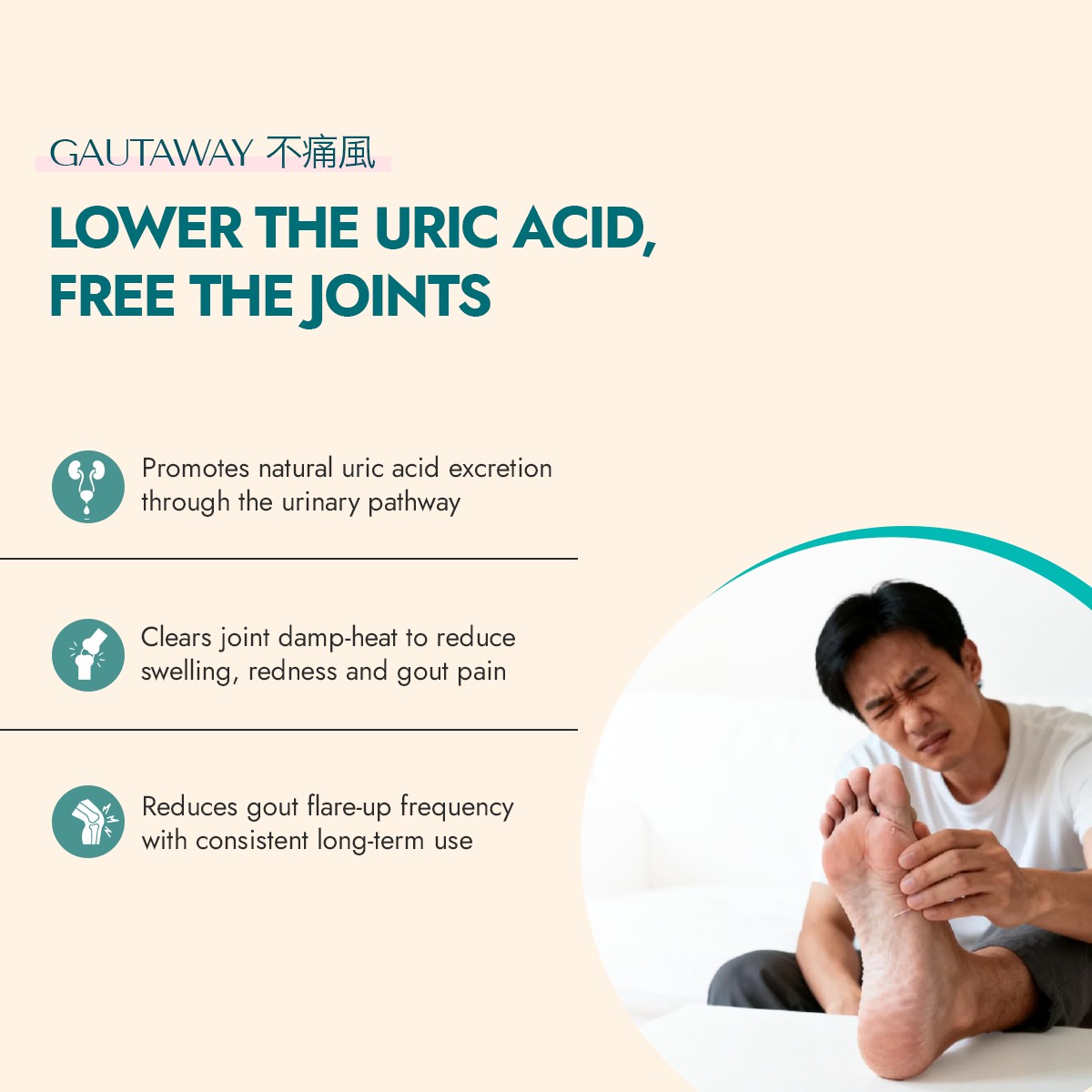 Gautaway benefits